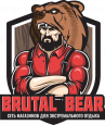 Брутальный медведь