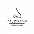 Za ДухамИ