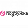 Подружка