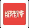 Сочный вертел